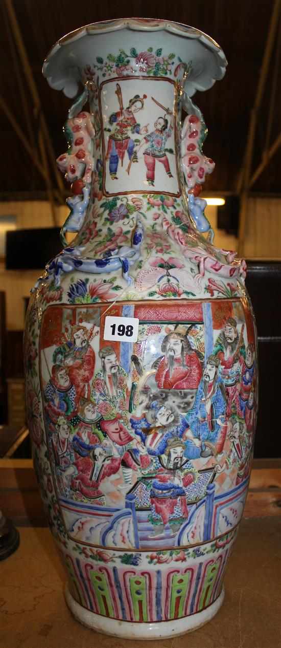 Canton vase